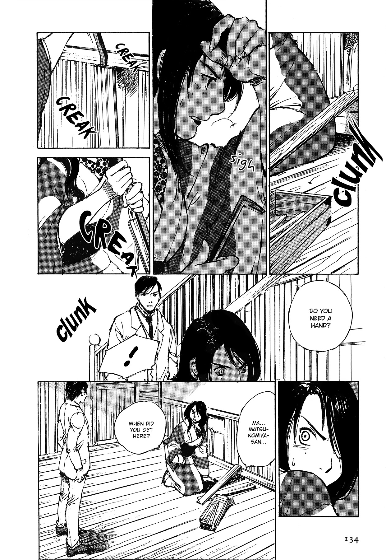 Genei Hakurankai Chapter 5.3 page 21 - Chapter 5c : The Rumbling Mansion Part 3