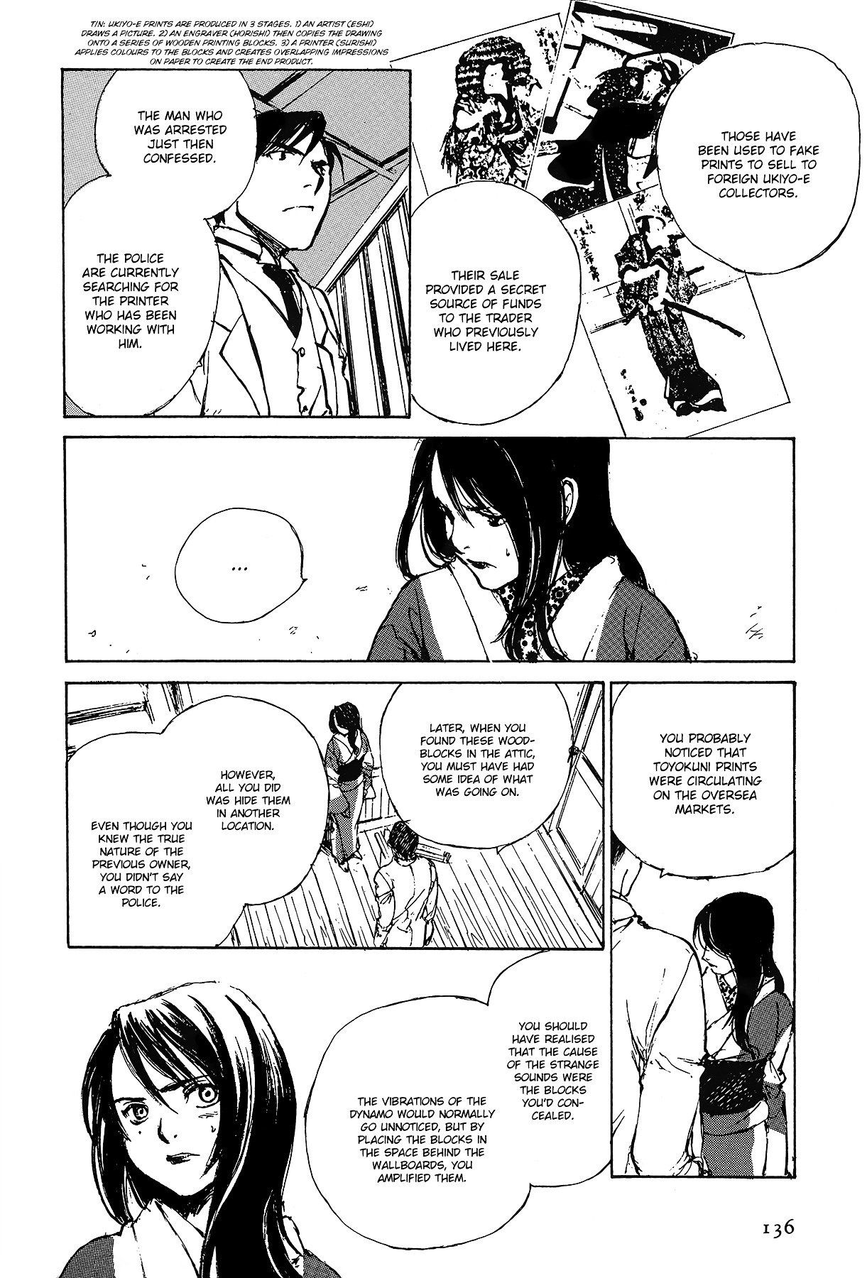 Genei Hakurankai Chapter 5.3 page 23 - Chapter 5c : The Rumbling Mansion Part 3