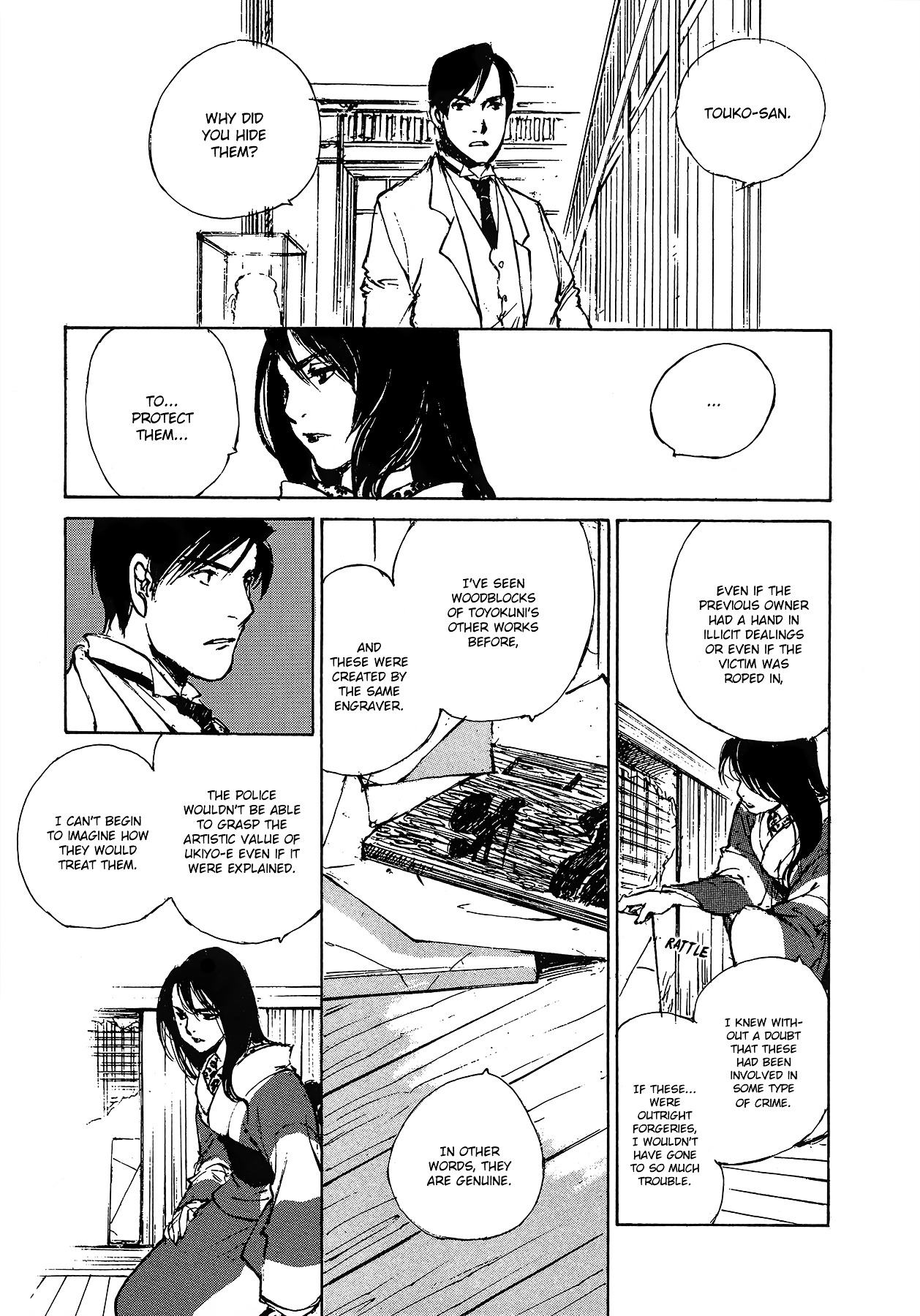 Genei Hakurankai Chapter 5.3 page 24 - Chapter 5c : The Rumbling Mansion Part 3