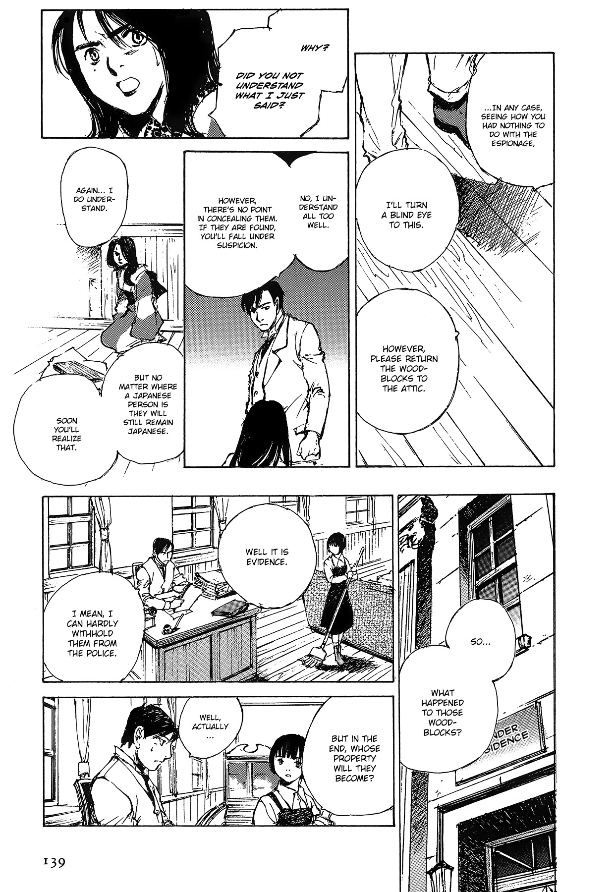 Genei Hakurankai Chapter 5.3 page 26 - Chapter 5c : The Rumbling Mansion Part 3