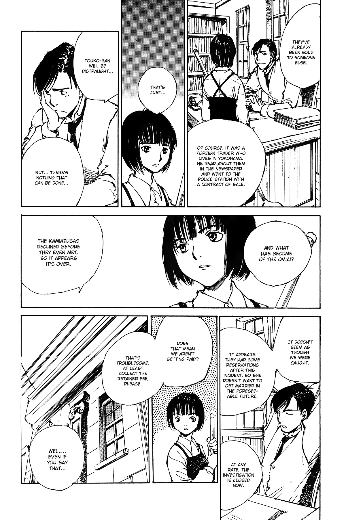 Genei Hakurankai Chapter 5.3 page 27 - Chapter 5c : The Rumbling Mansion Part 3