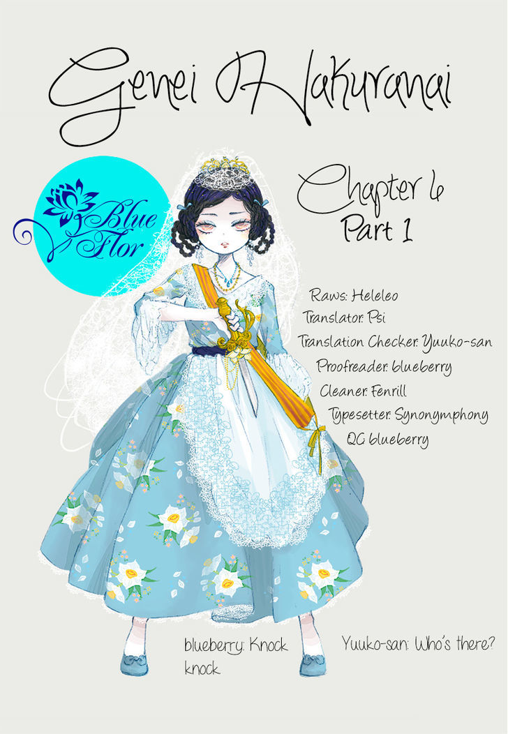 Genei Hakurankai Chapter 6.1 page 1 - Chapter 6.1 : A Guest from Afar Part 1