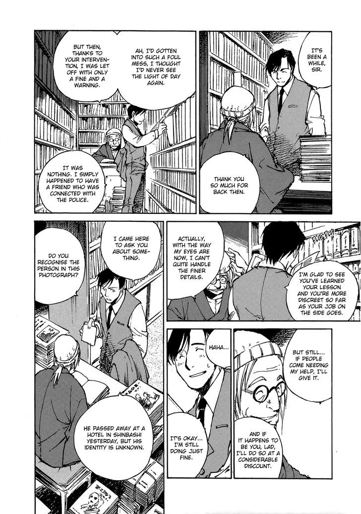 Genei Hakurankai Chapter 6.1 page 11 - Chapter 6.1 : A Guest from Afar Part 1