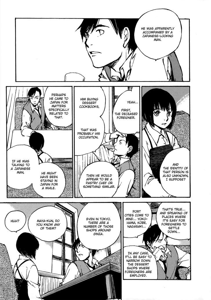Genei Hakurankai Chapter 6.1 page 14 - Chapter 6.1 : A Guest from Afar Part 1
