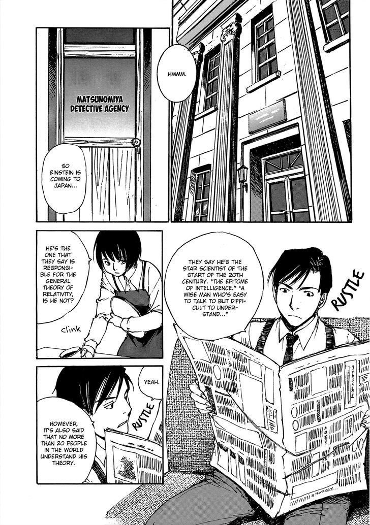 Genei Hakurankai Chapter 6.1 page 5 - Chapter 6.1 : A Guest from Afar Part 1