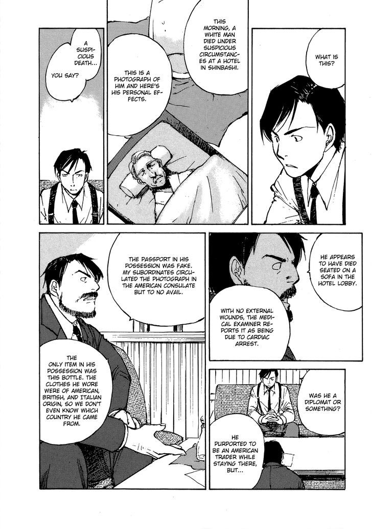Genei Hakurankai Chapter 6.1 page 7 - Chapter 6.1 : A Guest from Afar Part 1
