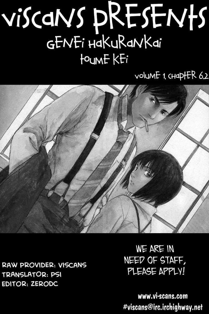Genei Hakurankai Chapter 6.2 page 1 - Chapter 6.2 : A Guest from Afar Part 2
