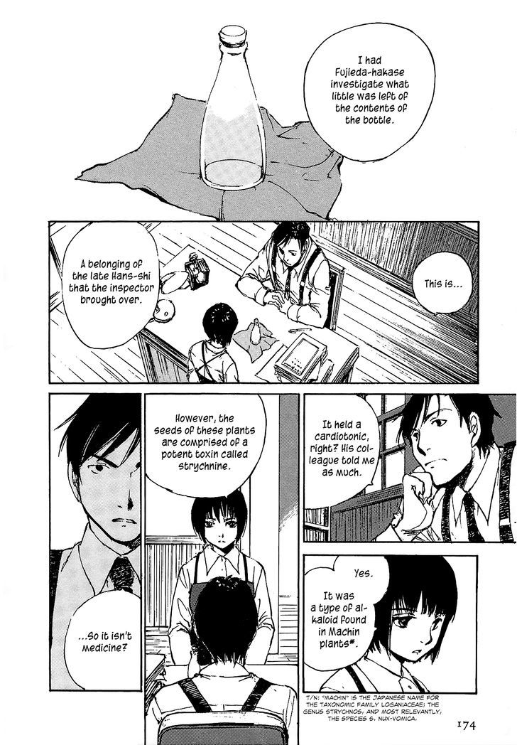 Genei Hakurankai Chapter 6.2 page 11 - Chapter 6.2 : A Guest from Afar Part 2