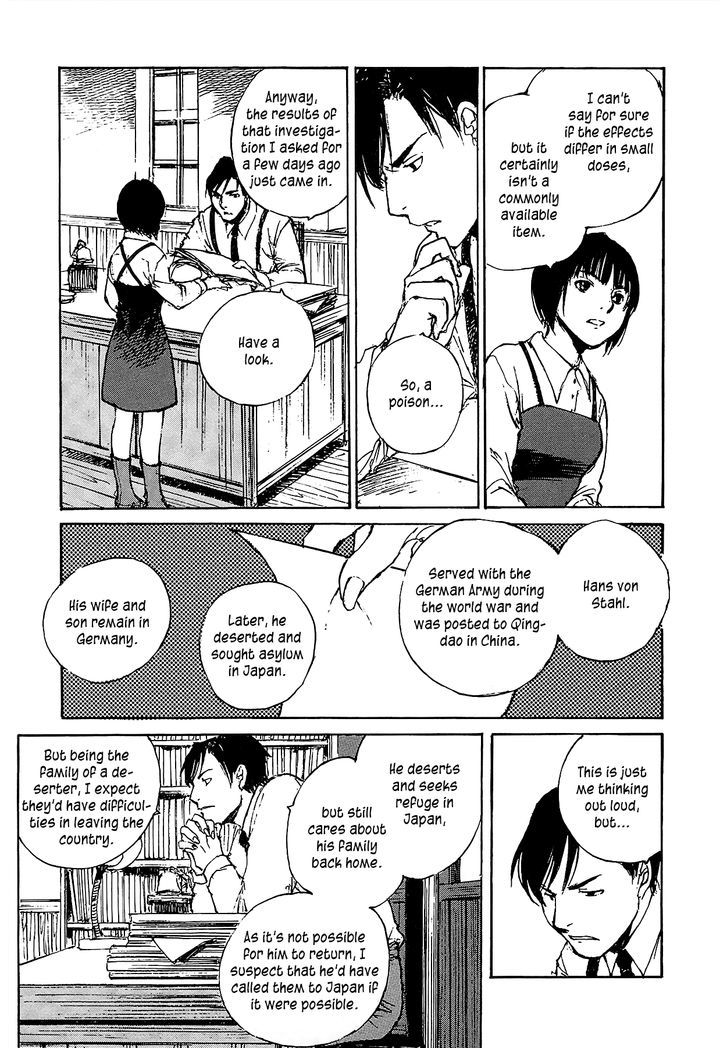 Genei Hakurankai Chapter 6.2 page 12 - Chapter 6.2 : A Guest from Afar Part 2
