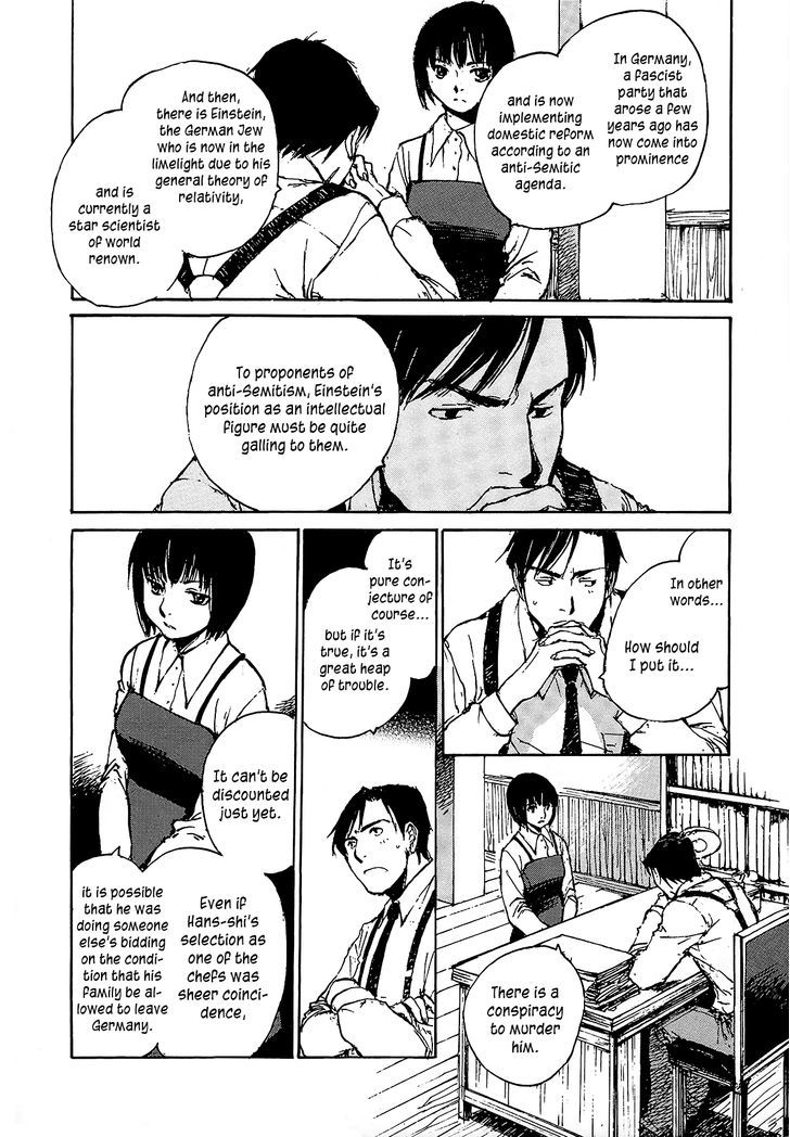 Genei Hakurankai Chapter 6.2 page 13 - Chapter 6.2 : A Guest from Afar Part 2