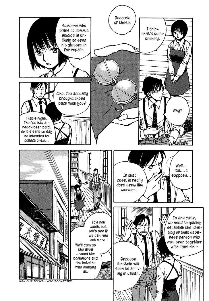 Genei Hakurankai Chapter 6.2 page 15 - Chapter 6.2 : A Guest from Afar Part 2