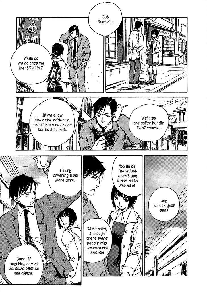 Genei Hakurankai Chapter 6.2 page 16 - Chapter 6.2 : A Guest from Afar Part 2