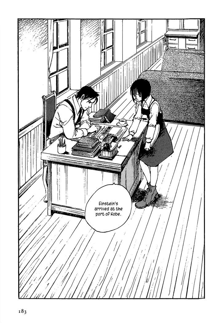 Genei Hakurankai Chapter 6.2 page 20 - Chapter 6.2 : A Guest from Afar Part 2