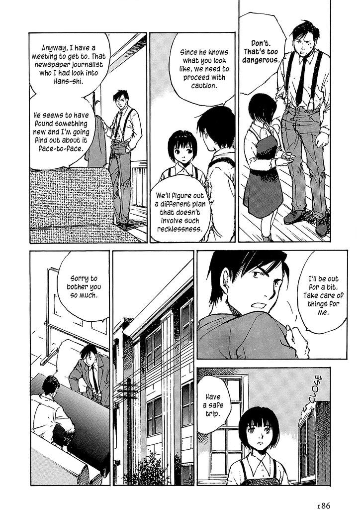 Genei Hakurankai Chapter 6.2 page 23 - Chapter 6.2 : A Guest from Afar Part 2
