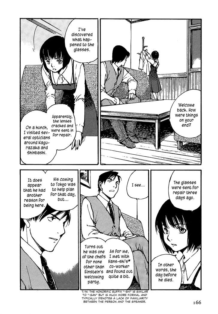 Genei Hakurankai Chapter 6.2 page 3 - Chapter 6.2 : A Guest from Afar Part 2