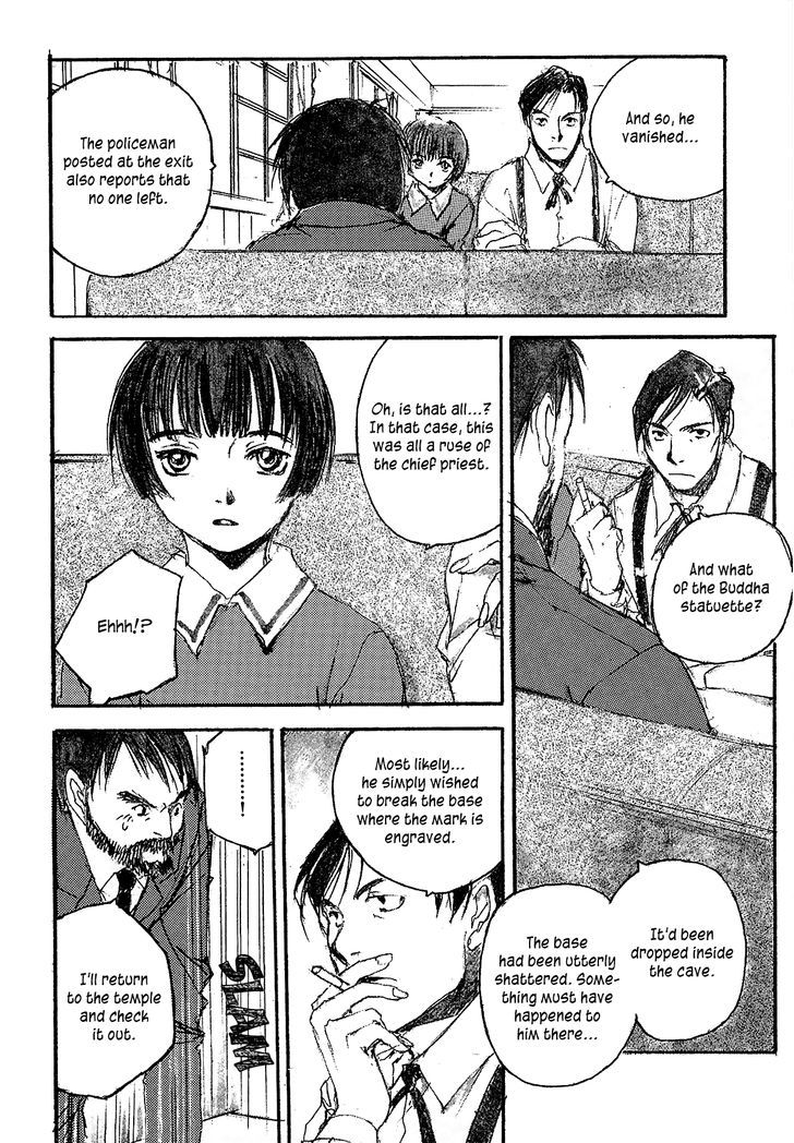 Genei Hakurankai Chapter 6.5 page 12 - Chapter 6.5 : The Unending Cloister