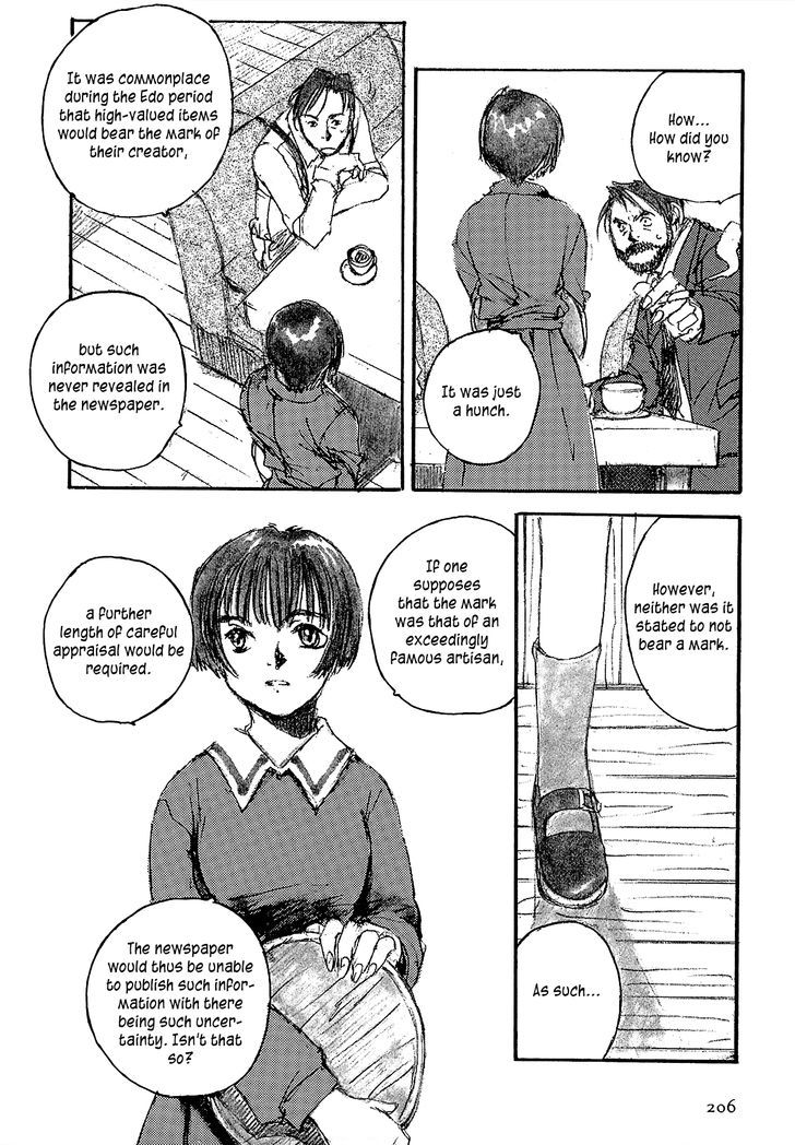 Genei Hakurankai Chapter 6.5 page 7 - Chapter 6.5 : The Unending Cloister