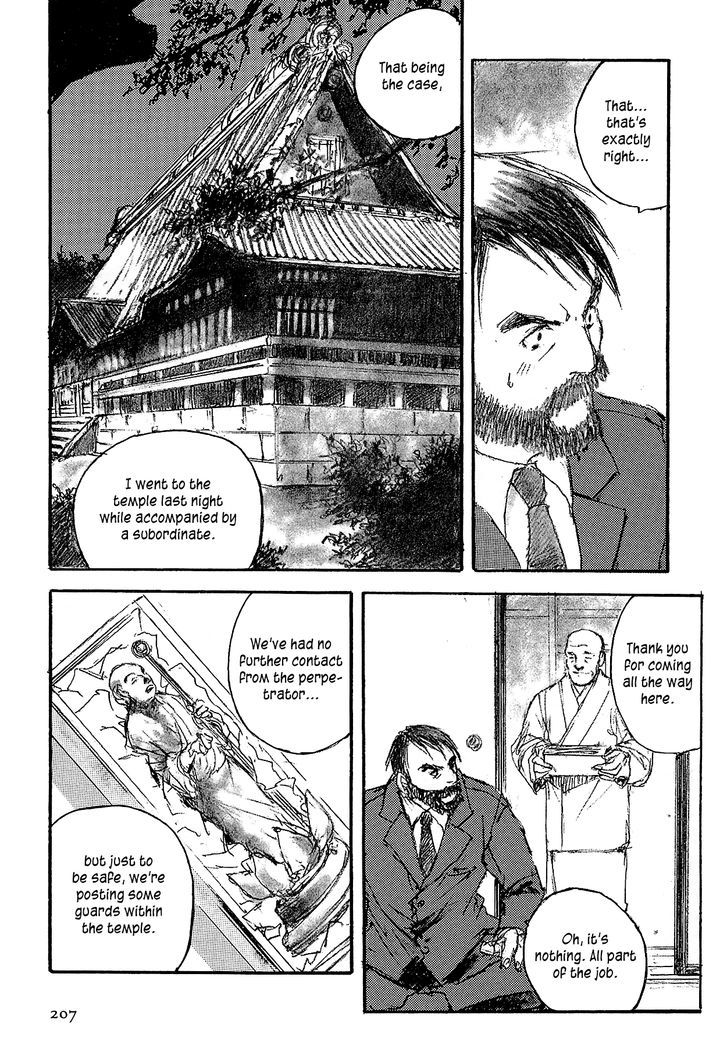 Genei Hakurankai Chapter 6.5 page 8 - Chapter 6.5 : The Unending Cloister