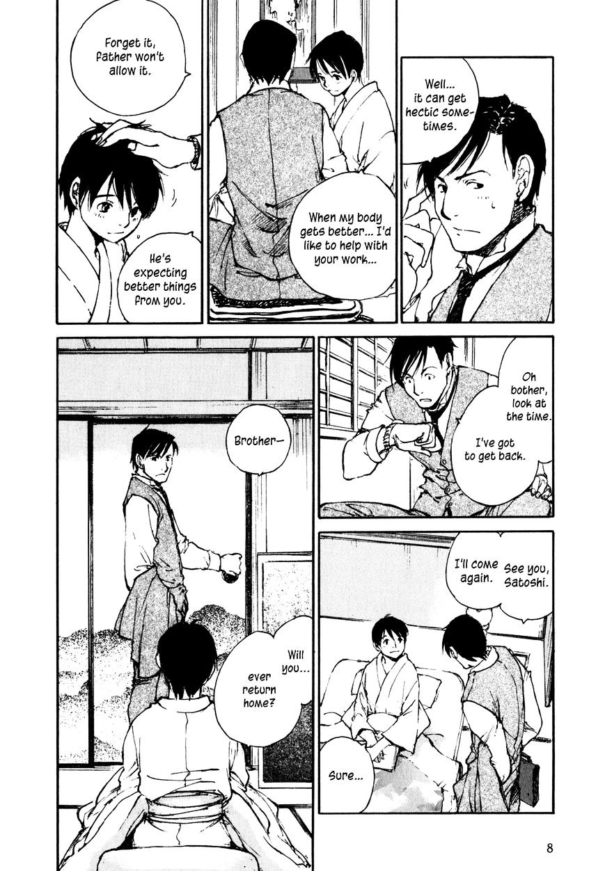 Genei Hakurankai Chapter 7.1 page 10 - Chapter 7.1