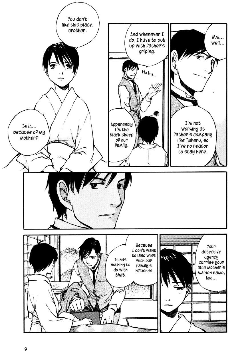 Genei Hakurankai Chapter 7.1 page 11 - Chapter 7.1
