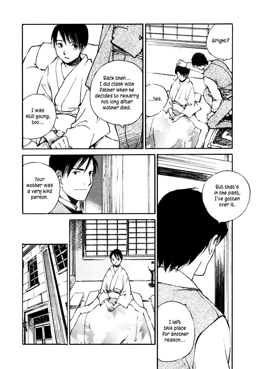 Genei Hakurankai Chapter 7.1 page 12 - Chapter 7.1