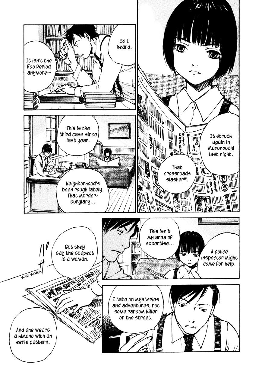 Genei Hakurankai Chapter 7.1 page 13 - Chapter 7.1