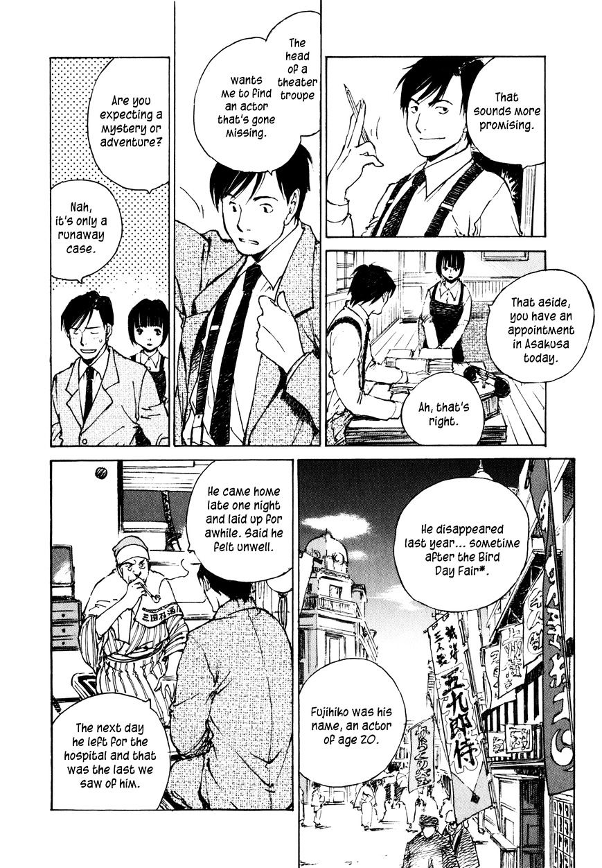 Genei Hakurankai Chapter 7.1 page 14 - Chapter 7.1