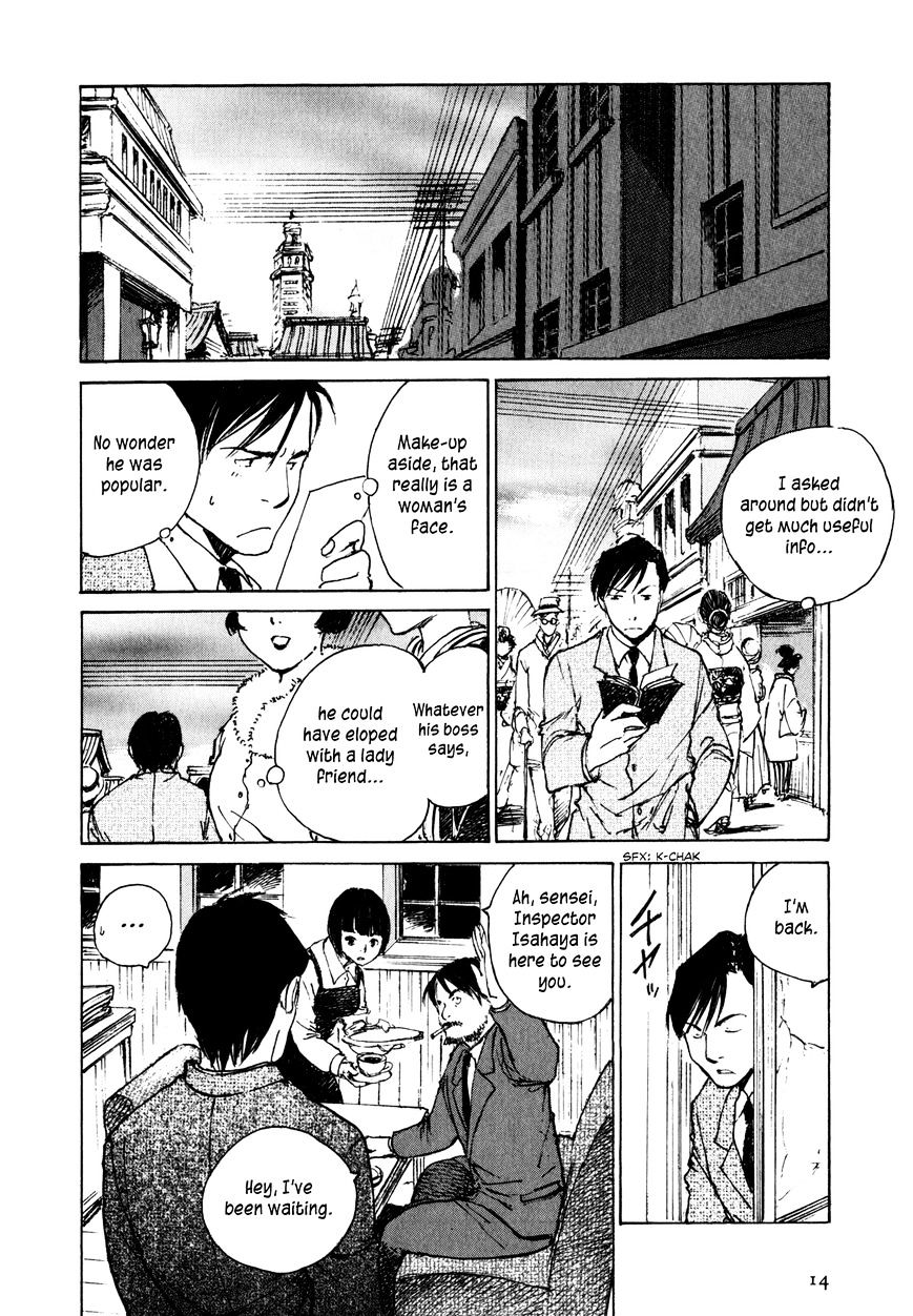 Genei Hakurankai Chapter 7.1 page 16 - Chapter 7.1