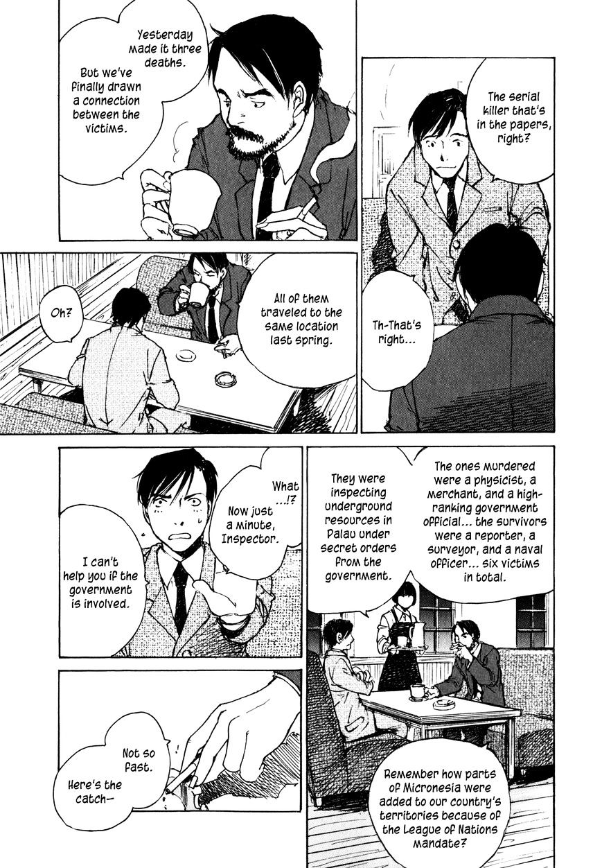 Genei Hakurankai Chapter 7.1 page 17 - Chapter 7.1