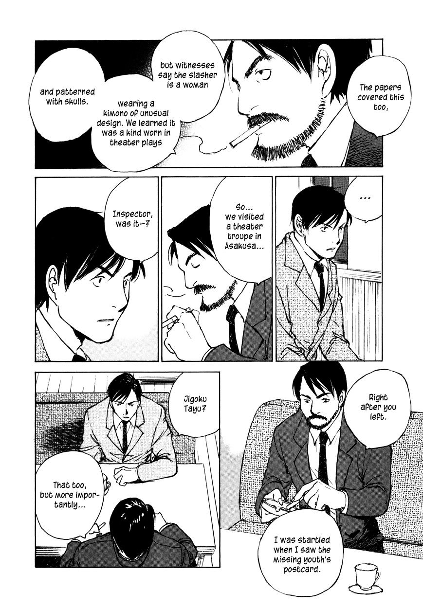 Genei Hakurankai Chapter 7.1 page 18 - Chapter 7.1