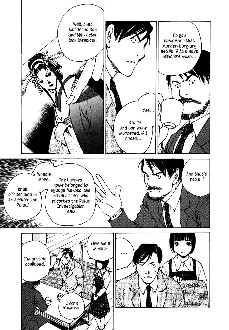 Genei Hakurankai Chapter 7.1 page 19 - Chapter 7.1