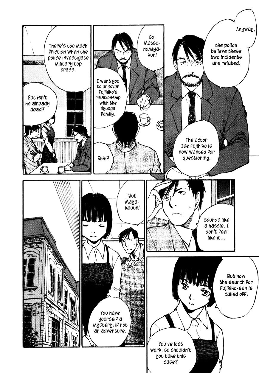 Genei Hakurankai Chapter 7.1 page 20 - Chapter 7.1