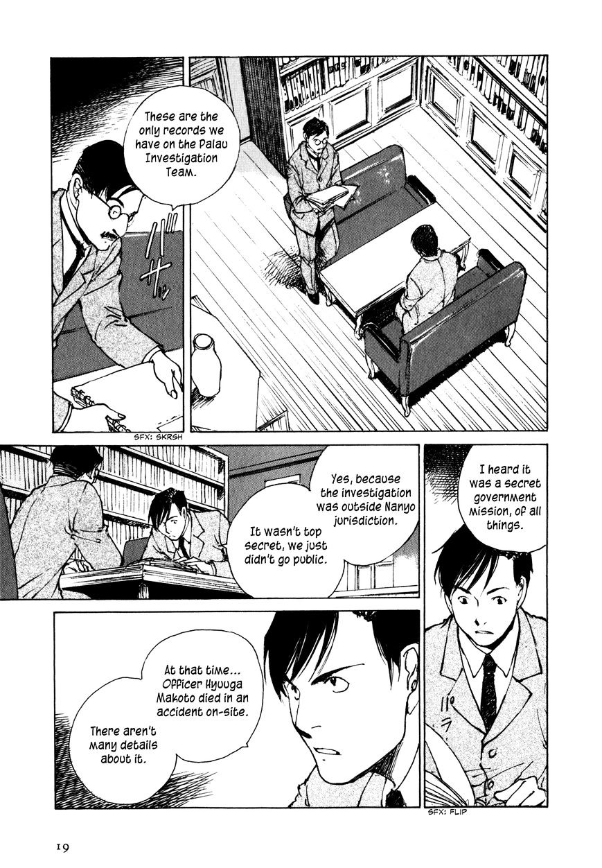Genei Hakurankai Chapter 7.1 page 21 - Chapter 7.1
