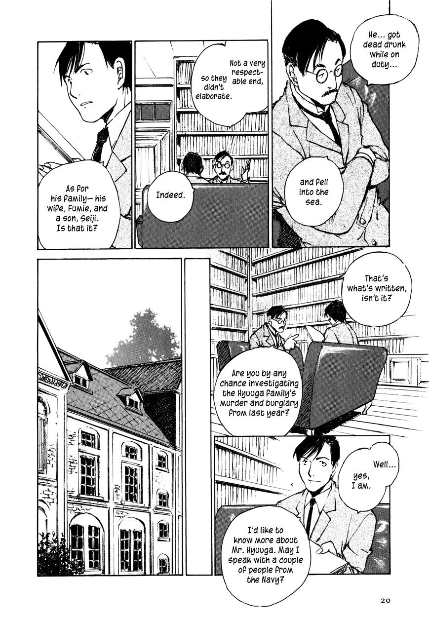 Genei Hakurankai Chapter 7.1 page 22 - Chapter 7.1
