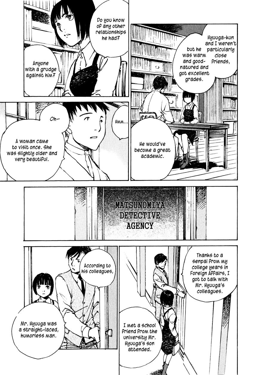 Genei Hakurankai Chapter 7.1 page 23 - Chapter 7.1