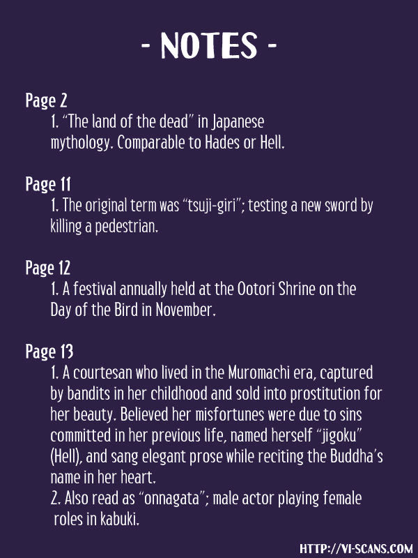 Genei Hakurankai Chapter 7.1 page 25 - Chapter 7.1