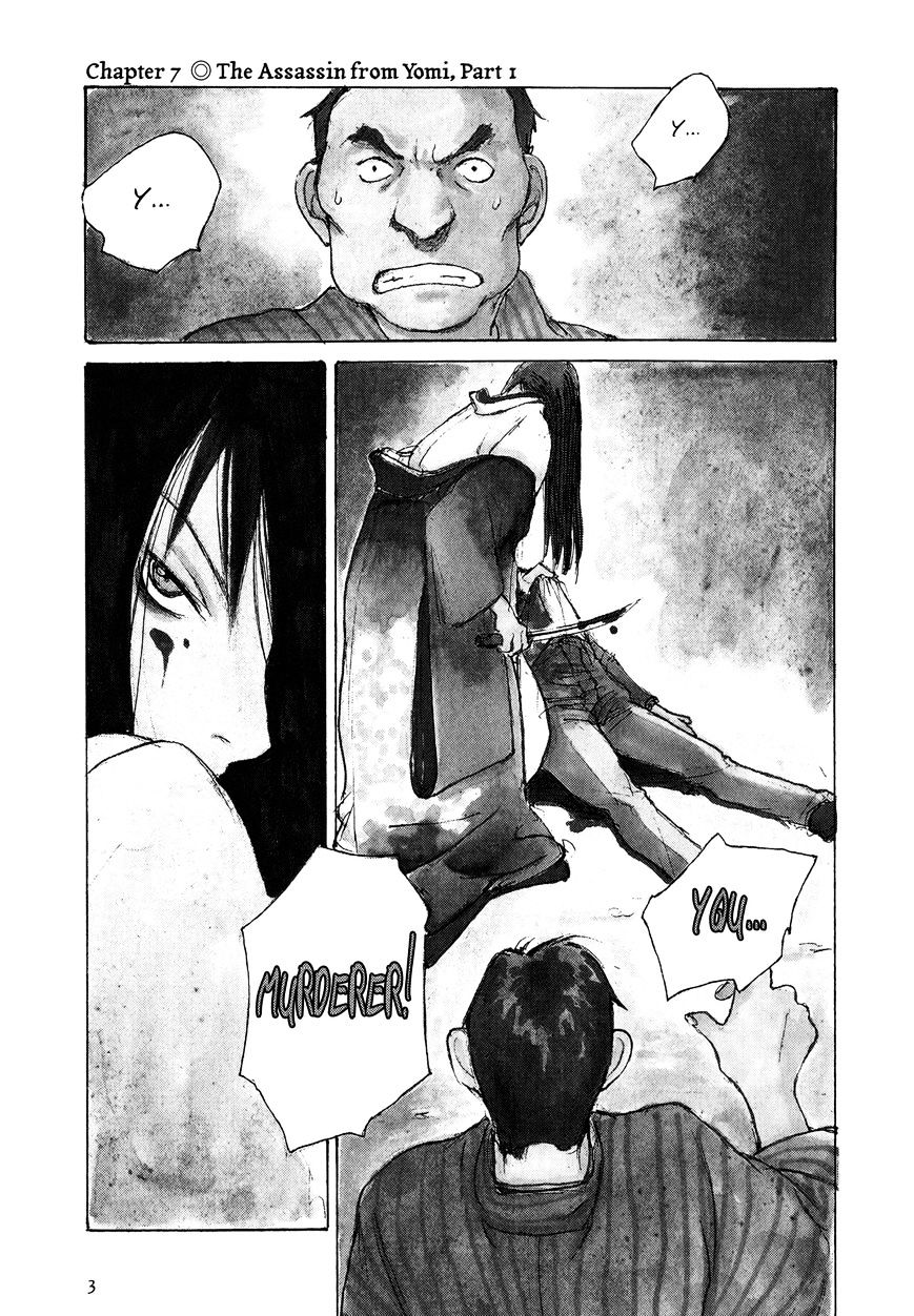 Genei Hakurankai Chapter 7.1 page 6 - Chapter 7.1