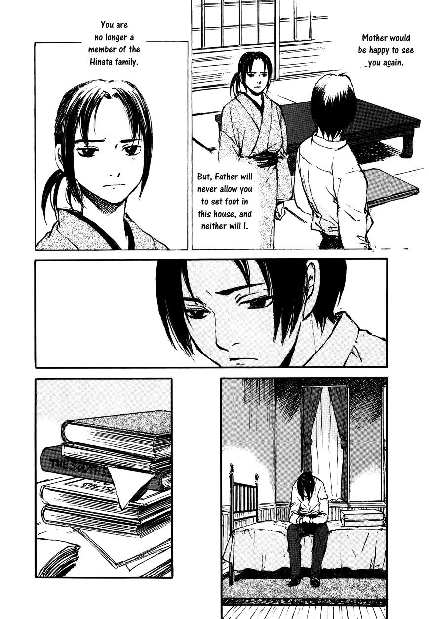 Genei Hakurankai Chapter 7.2 page 12 - Chapter 7.2 : The Assassin From Yomi Part 2