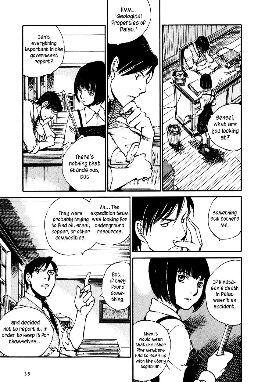 Genei Hakurankai Chapter 7.2 page 13 - Chapter 7.2 : The Assassin From Yomi Part 2