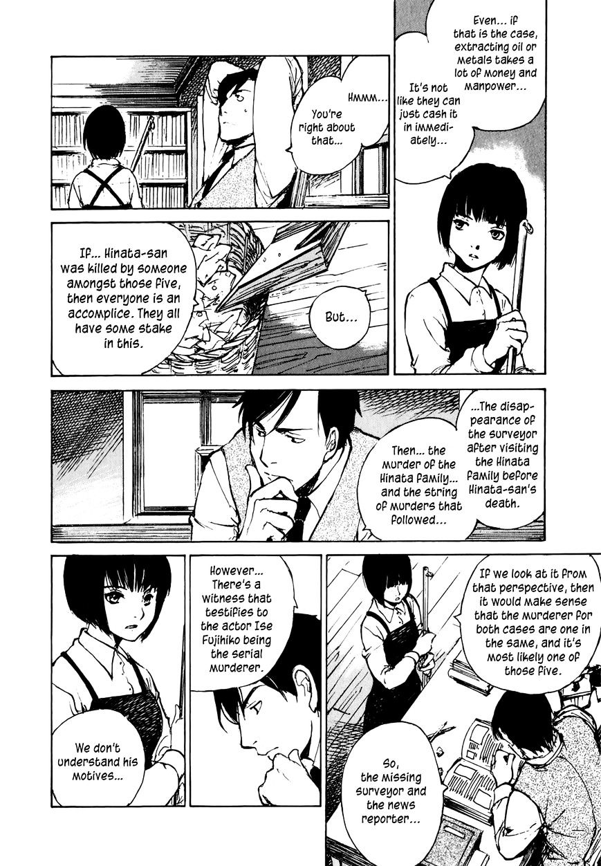 Genei Hakurankai Chapter 7.2 page 14 - Chapter 7.2 : The Assassin From Yomi Part 2