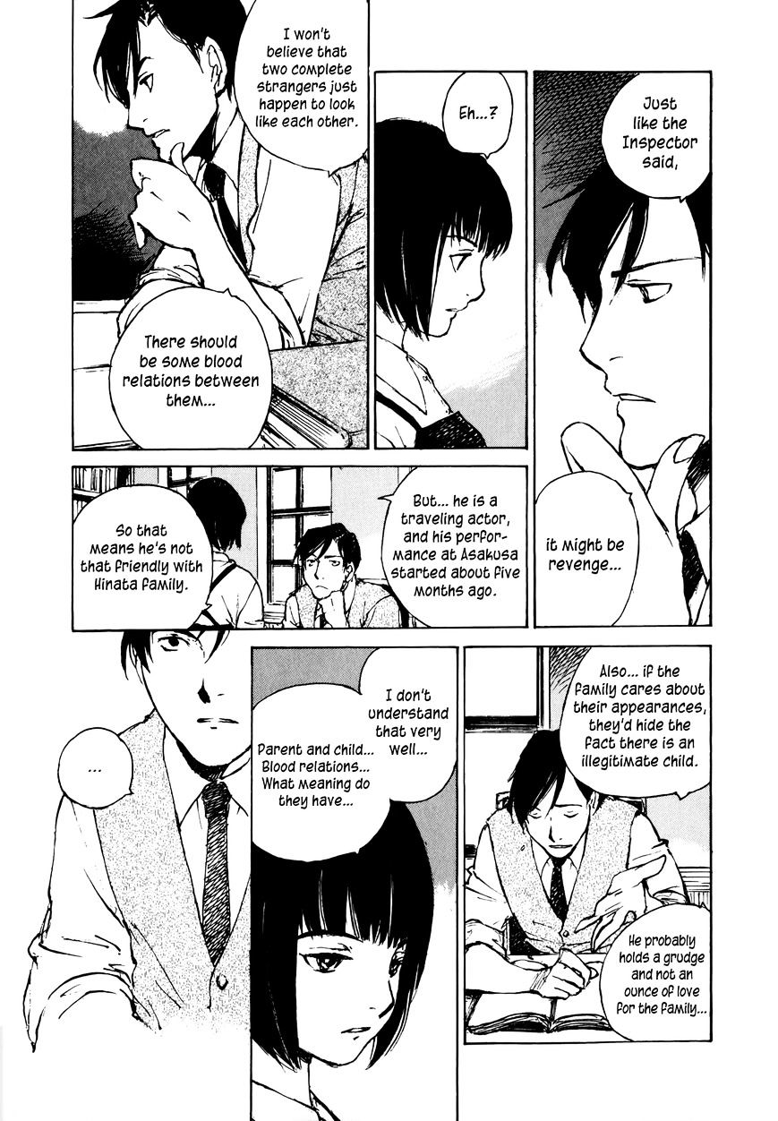 Genei Hakurankai Chapter 7.2 page 15 - Chapter 7.2 : The Assassin From Yomi Part 2