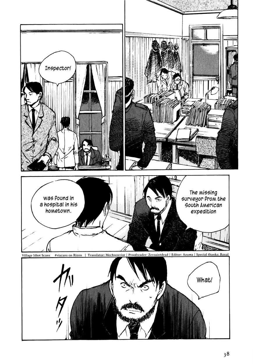 Genei Hakurankai Chapter 7.2 page 16 - Chapter 7.2 : The Assassin From Yomi Part 2