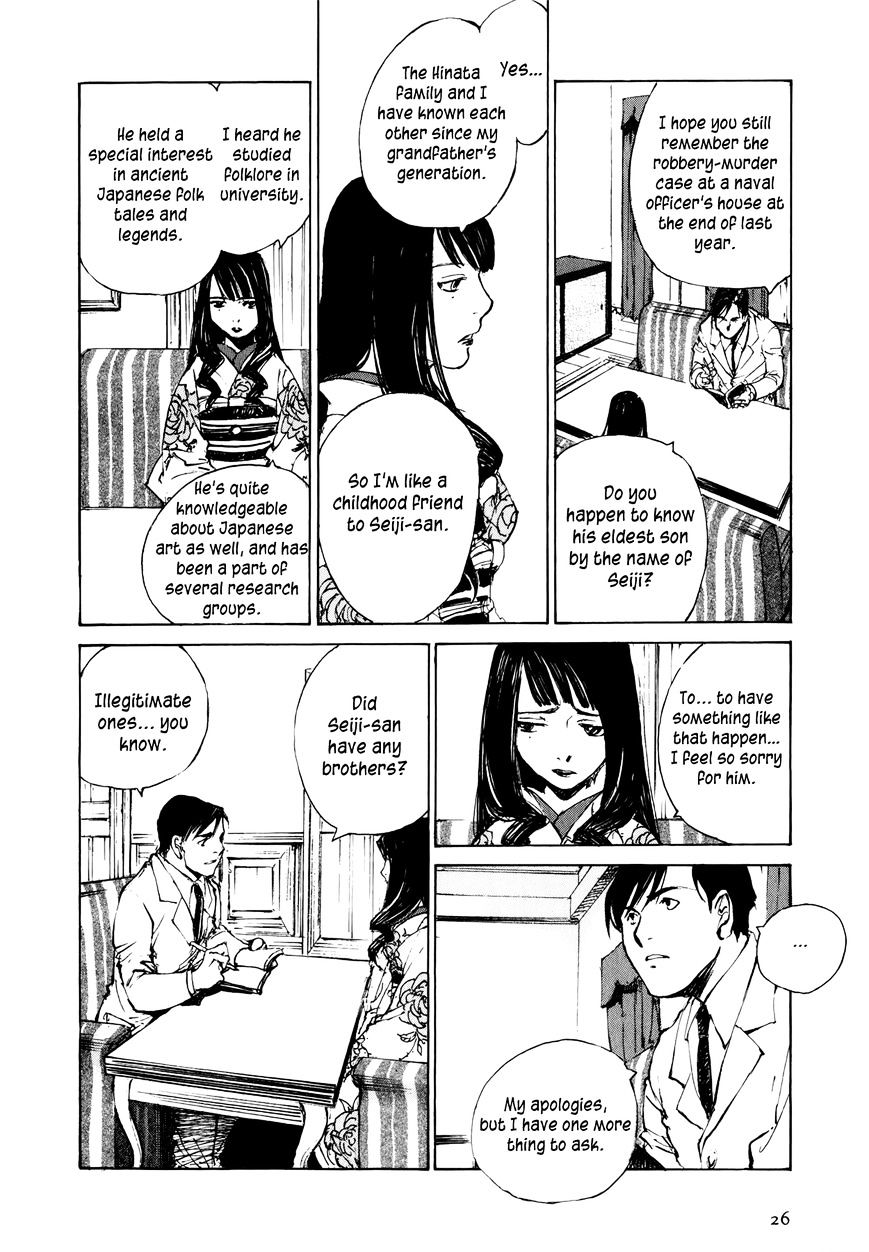 Genei Hakurankai Chapter 7.2 page 4 - Chapter 7.2 : The Assassin From Yomi Part 2