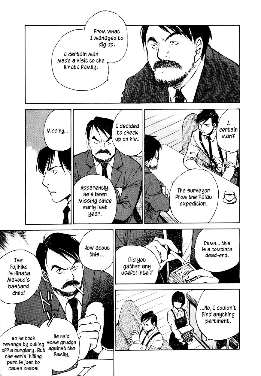 Genei Hakurankai Chapter 7.2 page 7 - Chapter 7.2 : The Assassin From Yomi Part 2