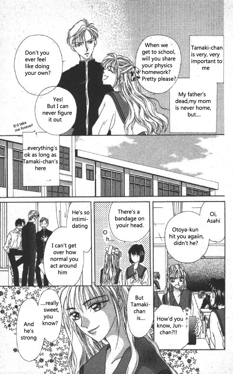 Genei Musou Chapter 1 page 10 - Chapter 1