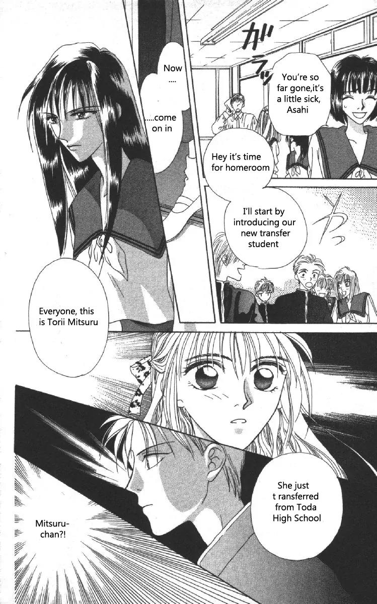Genei Musou Chapter 1 page 11 - Chapter 1