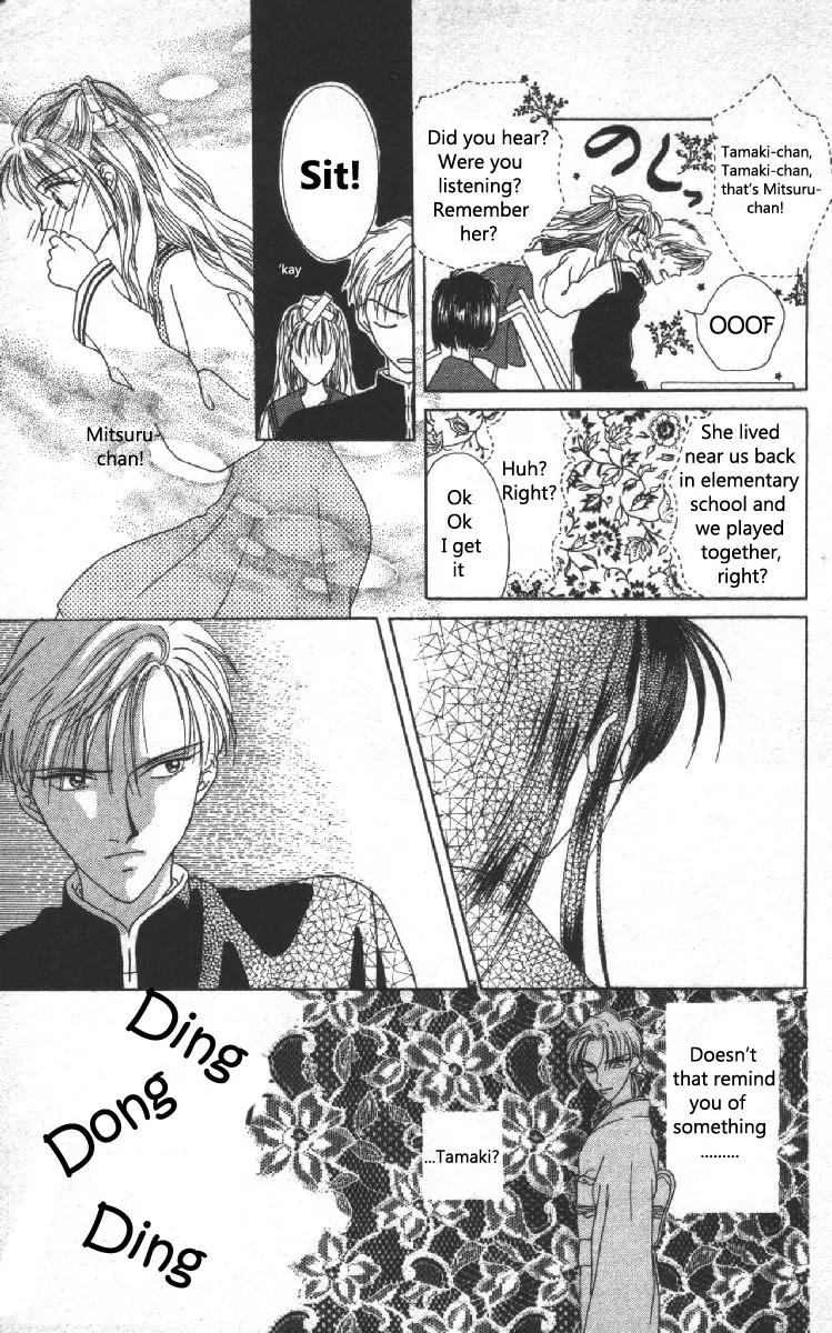 Genei Musou Chapter 1 page 12 - Chapter 1