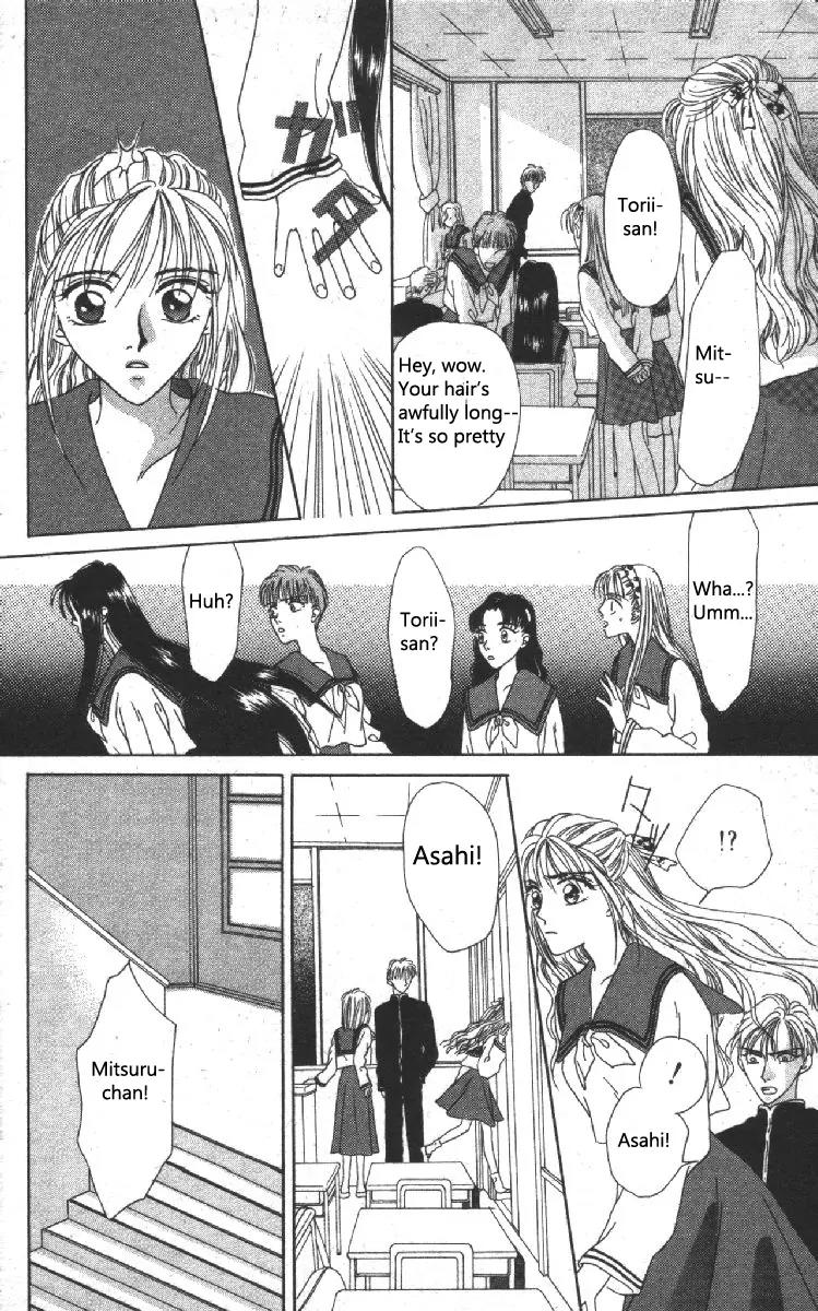 Genei Musou Chapter 1 page 13 - Chapter 1