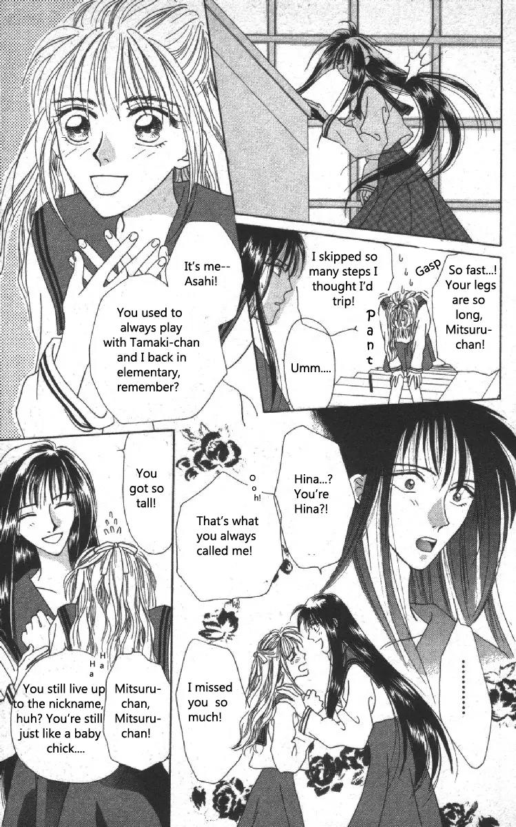 Genei Musou Chapter 1 page 14 - Chapter 1