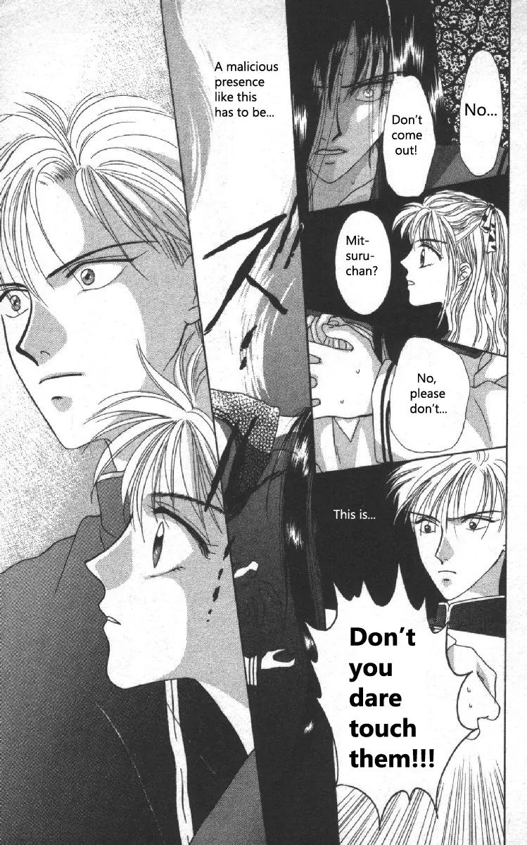 Genei Musou Chapter 1 page 16 - Chapter 1